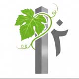 پایه بتن و بلوک سیمانی